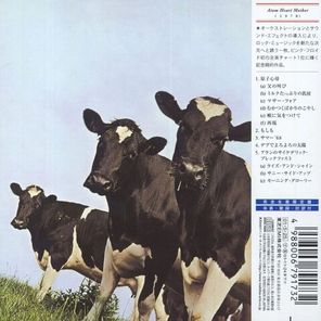 Pink Floyd / Atom Heart Mother (Mini LP CD)