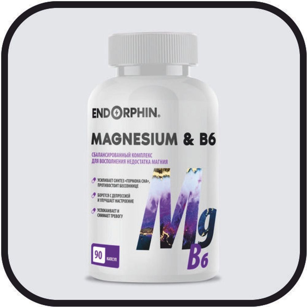 Витамины Endorphin vitamin Magnesium &amp; B6, 90 капсул