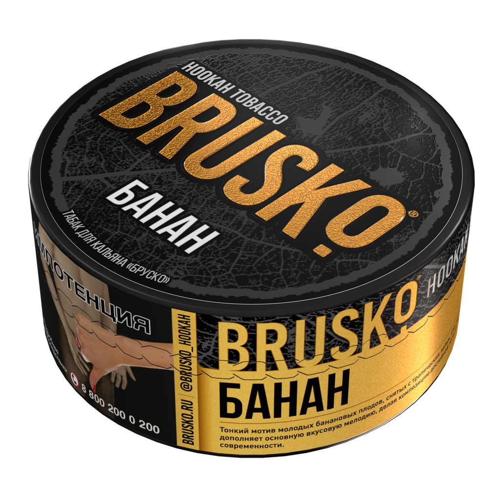 Табак Brusko &quot;Банан&quot; 125г