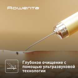 Ультразвуковой прибор для очистки лица Rowenta Skin-Sonic Purifier LV8030F0