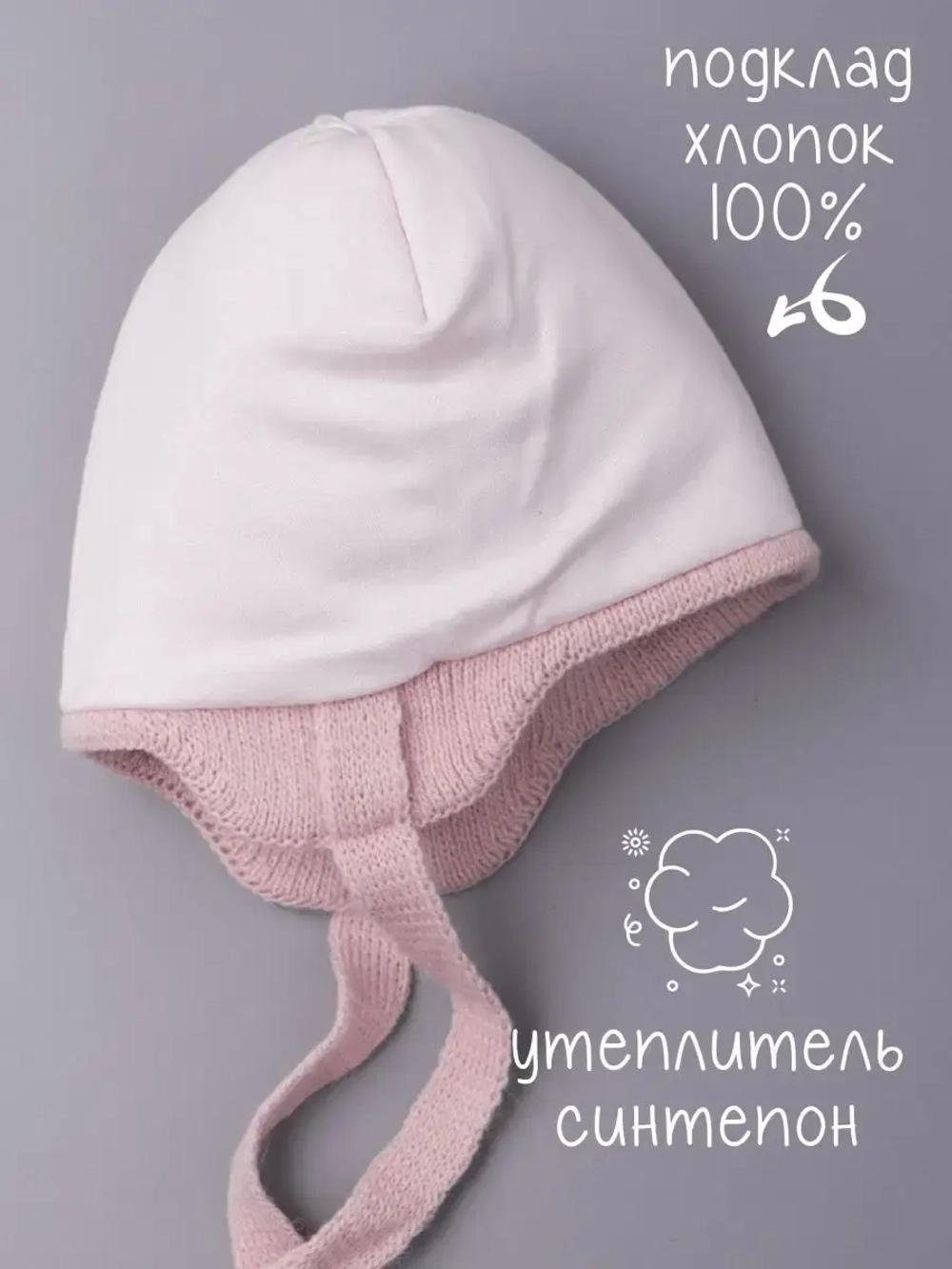 Шапка для девочки зимняя вязаная с ушками