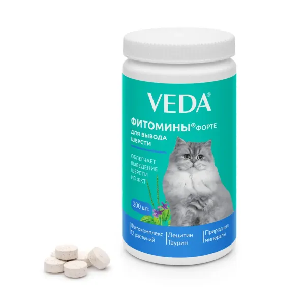Витамины Фитомины Форте для кошек, для вывода шерсти, 200 таблеток