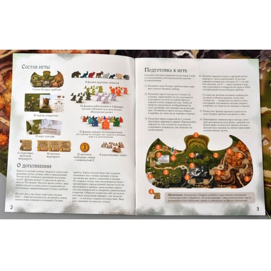 Настольная игра Эверделл: Острые хребты. Делюкс