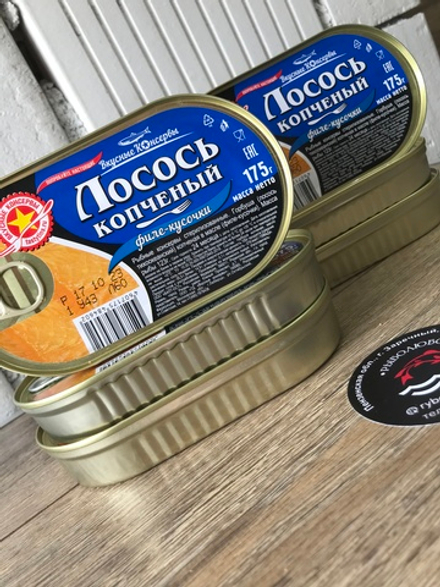 Лосось копченый филе кусочки ВК 175гр.