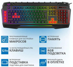 Клавиатура KB-G8800 черный
