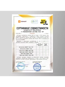 Токен для ЕГАИС, ФСРАР, ЧЗ