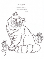 Мой ангел. Раскраски. Буквы. Стихи. Загадки (в ассортименте)