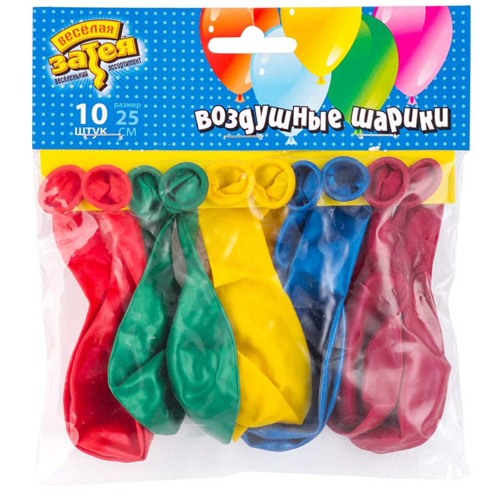 Шар латексный Набор 10 шт Металлик 25 см (Ассорти)