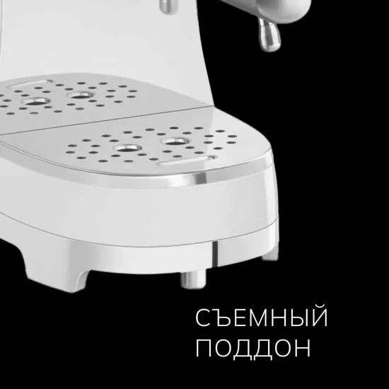 Кофемашина-эспрессо рожковая SMEG ECF02WHEU, белый / 1350 Вт