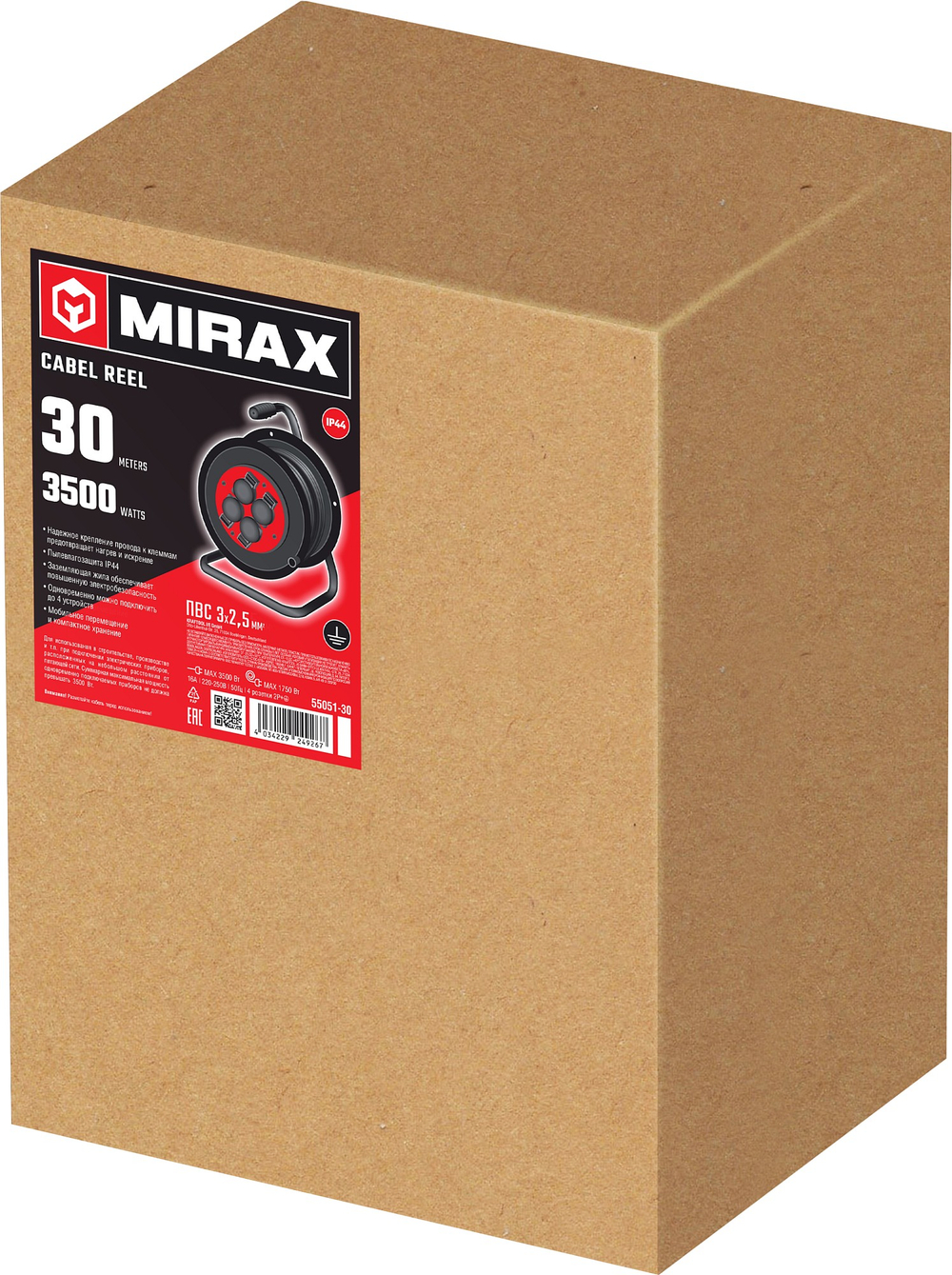 MIRAX ПВС, 3 х 2.5 мм2, 30 м, 3500 Вт, IP44, силовой удлинитель на катушке (55051-30)
