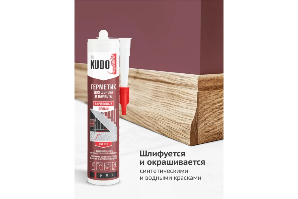 Герметик для паркета KUDO белый 280 мл KSK-311