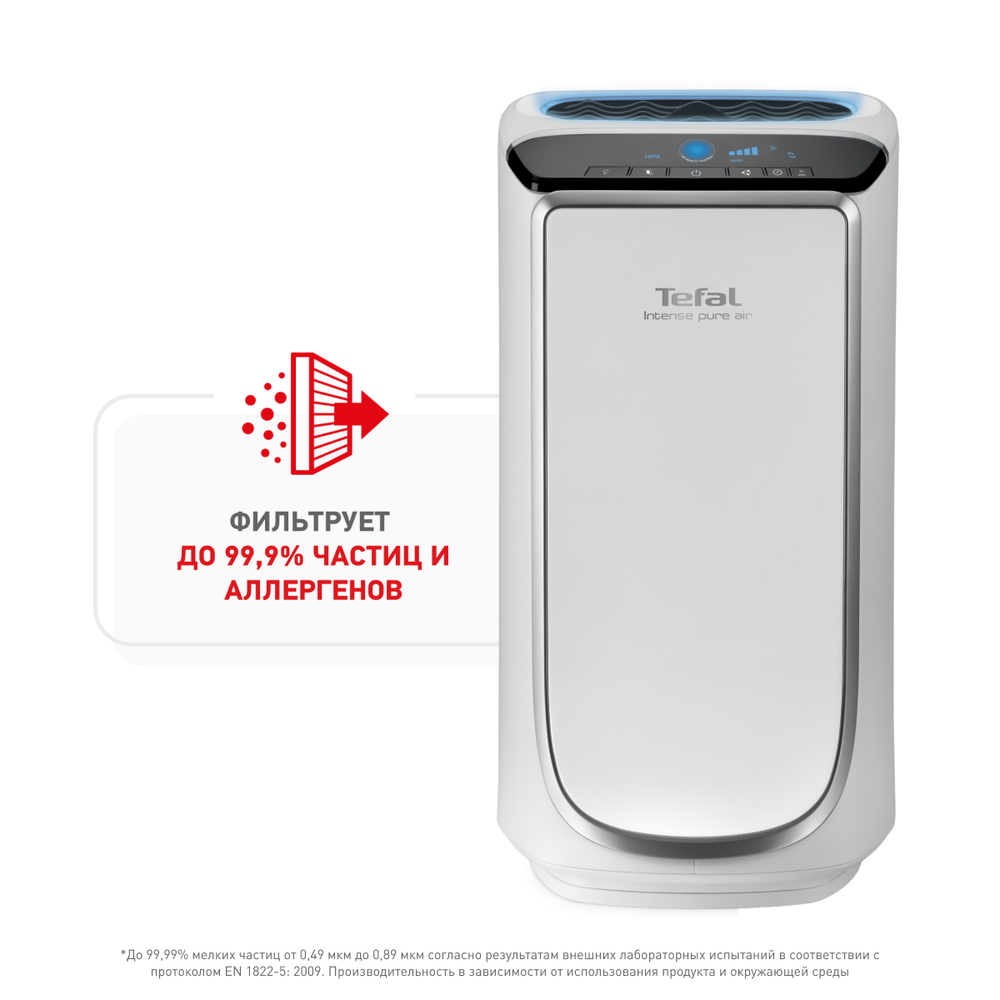 Очиститель воздуха Tefal Intense Pure Air PU4026F0