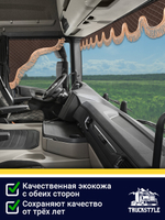 Ламбрекен с косынками универсальный двусторонний "Волна" (экокожа, коричневый, коричневая лапша)