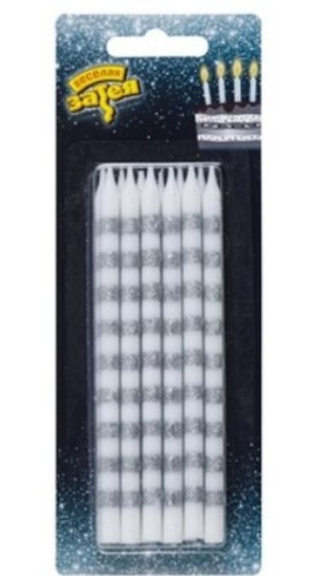 Свечи-пики "Бело-серебряные полосы" 12 см