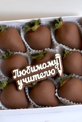Набор клубники в шоколаде "Учителю №7"