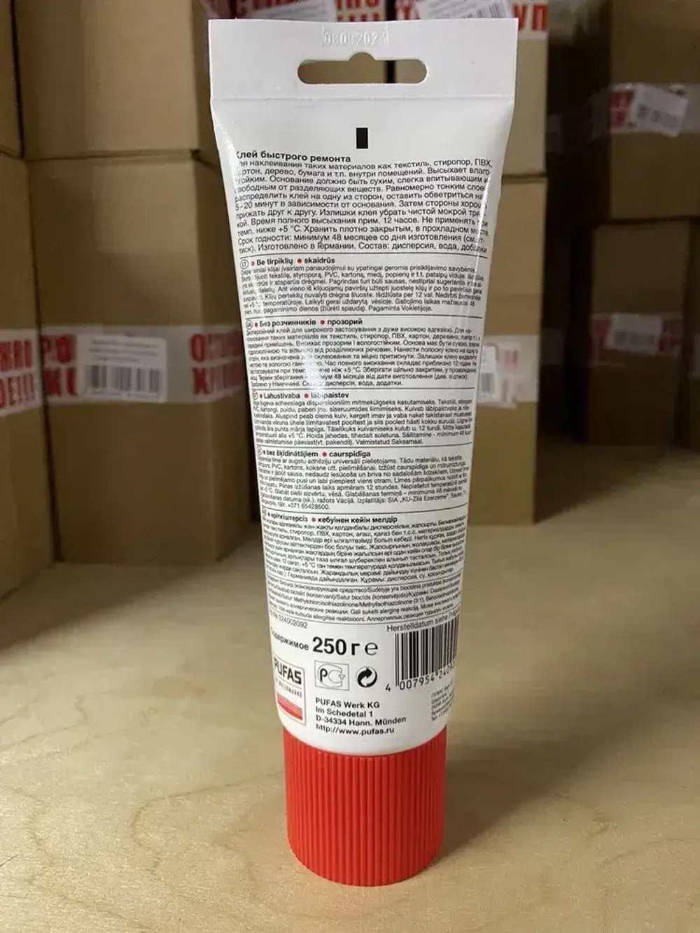 Клей для обойных швов для всех видов обоев Pufas Uni-Fix, 250 г. Германия Пуфас для подклейки обоев