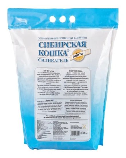 Сибирская кошка силикагелевый впитывающий, синий