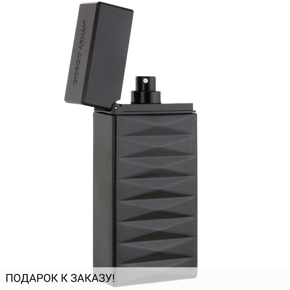 Giorgio Armani Attitude Extreme