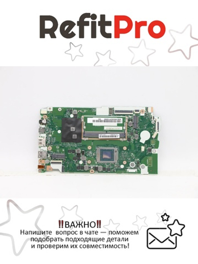 Материнская плата для ноутбука Lenovo IdeaPad 3-15ALC6 82KU NOK R5-5500U UMA 4G RM (5B21B85233), оригинал