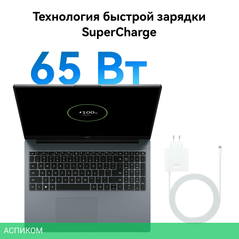 Ноутбук Huawei MateBook D 16 MCLG-X Space Gray (53014BKU)