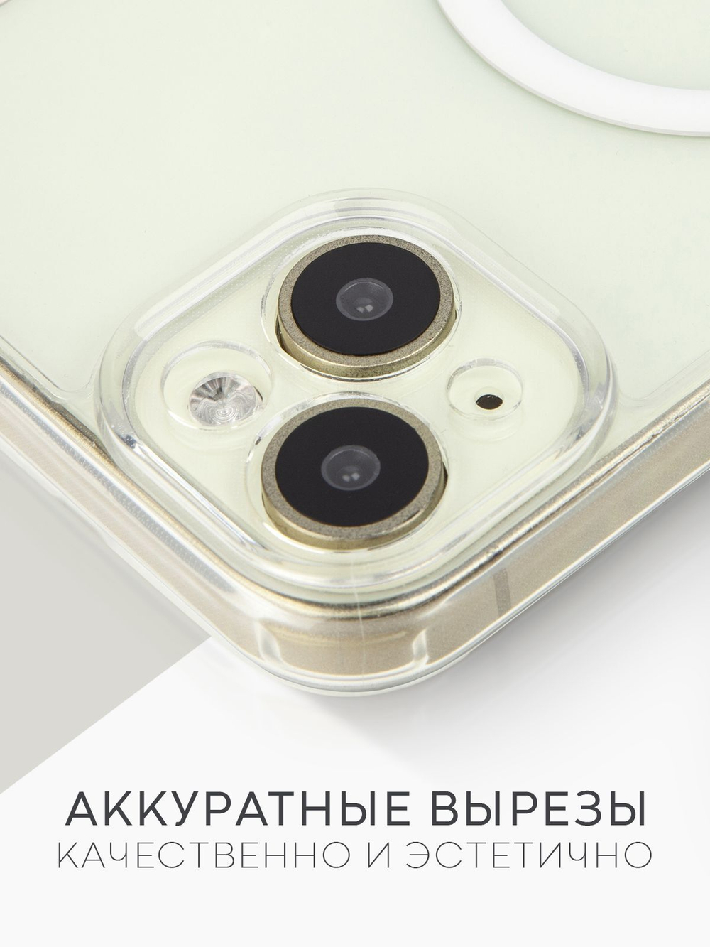 Чехол BROSCORP для Apple iPhone 15 Plus (арт.IP15PLUS-TPU-PC-MAGSAFE-CLEAR )