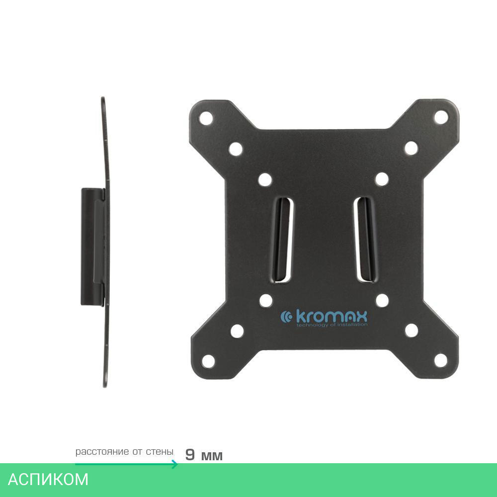 Кронштейн Kromax Vega-3 NEW (24043)