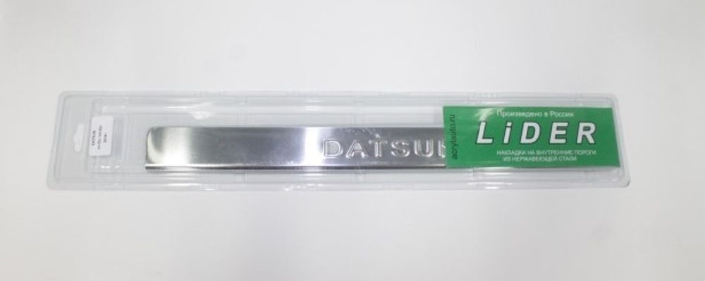 Накладка порога салона Datsun On-do/ Mi-do /хром/ 4 шт (LIDER)