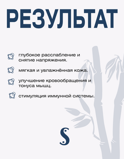 Балийское масло Island Spice ТВ-№2 массажное для тела Balinese Oil TV-No.2