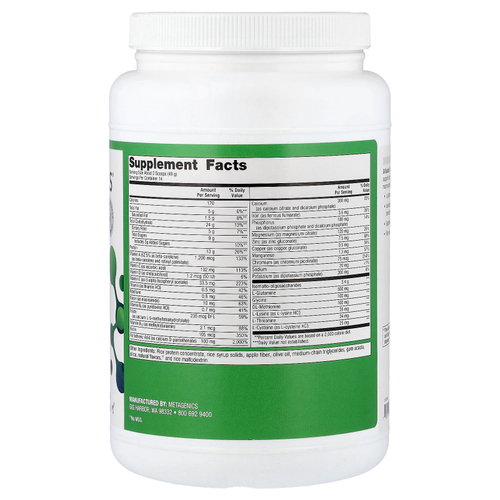 Metagenics, GI Sustain™, 686 г (24,2 унции)