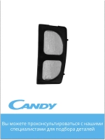 фильтр сеточка в носик чайника CK-303 F625