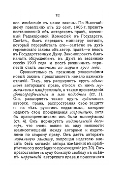 Авторское право | С.Г. Займовский