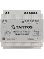 TS-5A-DIN-UPS