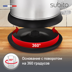 Электрочайник Moulinex SUBITO 3 BY540D30