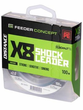 Шок-лидер плетёный Feeder Concept Distance х8 SHOCK LEADER Dark Gray 100/023