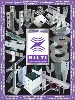 Крепежный уголок усиленный 90х65 мм (25 шт.)