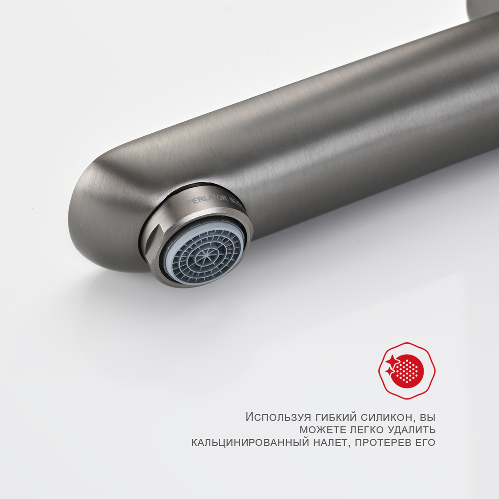 Смеситель для ванны Raglo R03.30.09, графит