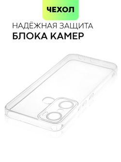 Чехол BROSCORP для Infinix Hot 12 Pro оптом (арт. INF-HOT12PRO-TPU-01-TRANSPARENT)