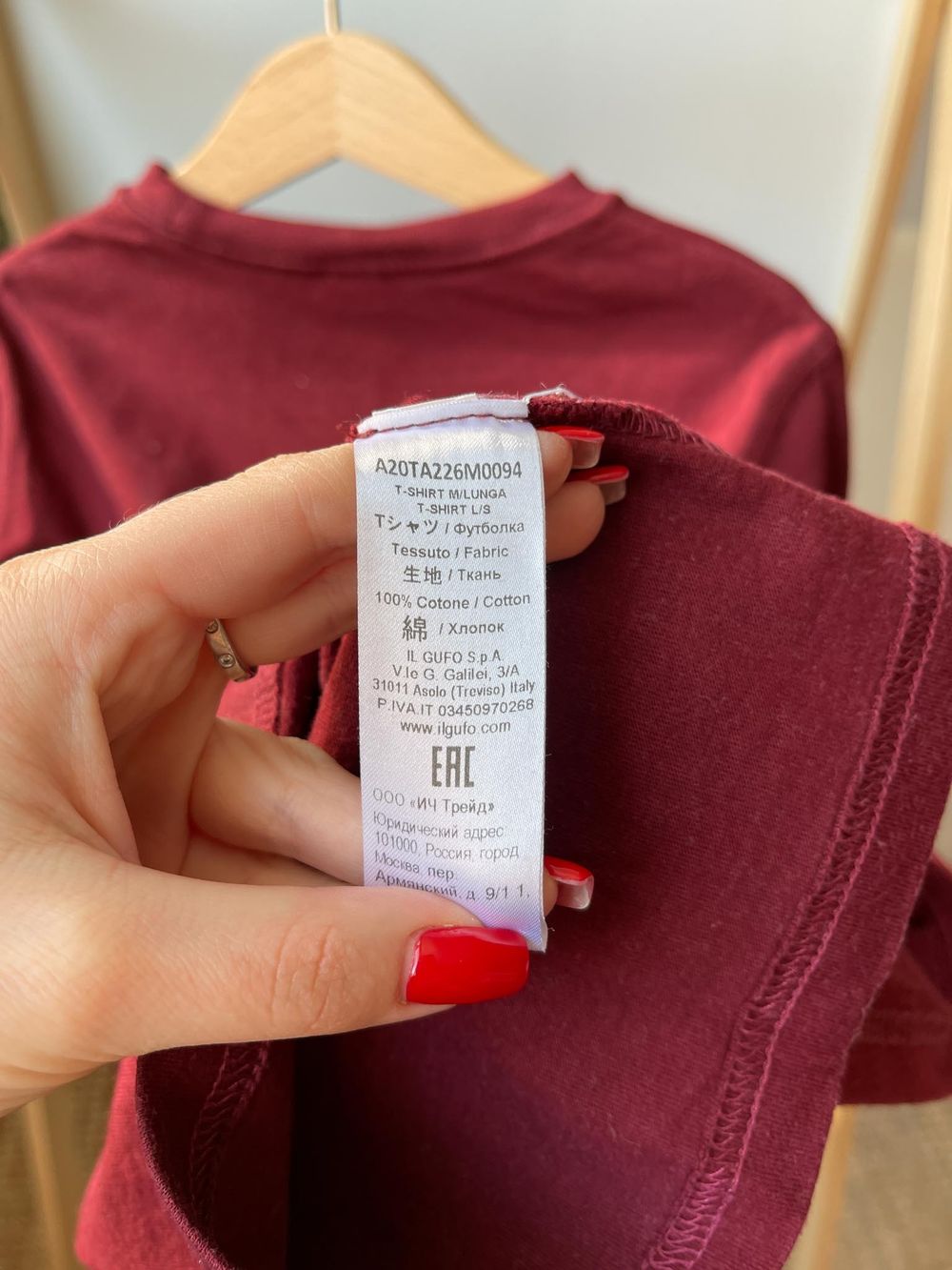 Лонгслив Il Gufo, 128