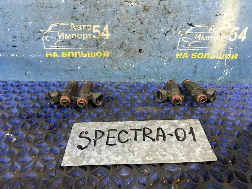 Форсунка топливная Kia SPECTRA 2006-2009