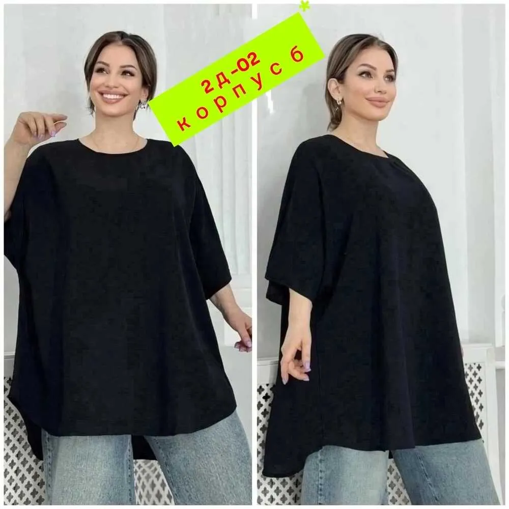 Блузка 4144940 (85874898) Fabrika