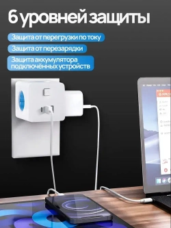 Тройник для розетки на 4 гнезда, 2 USB и 1 type C быстрая зарядка, разветвитель в розетку сетевой фильтр