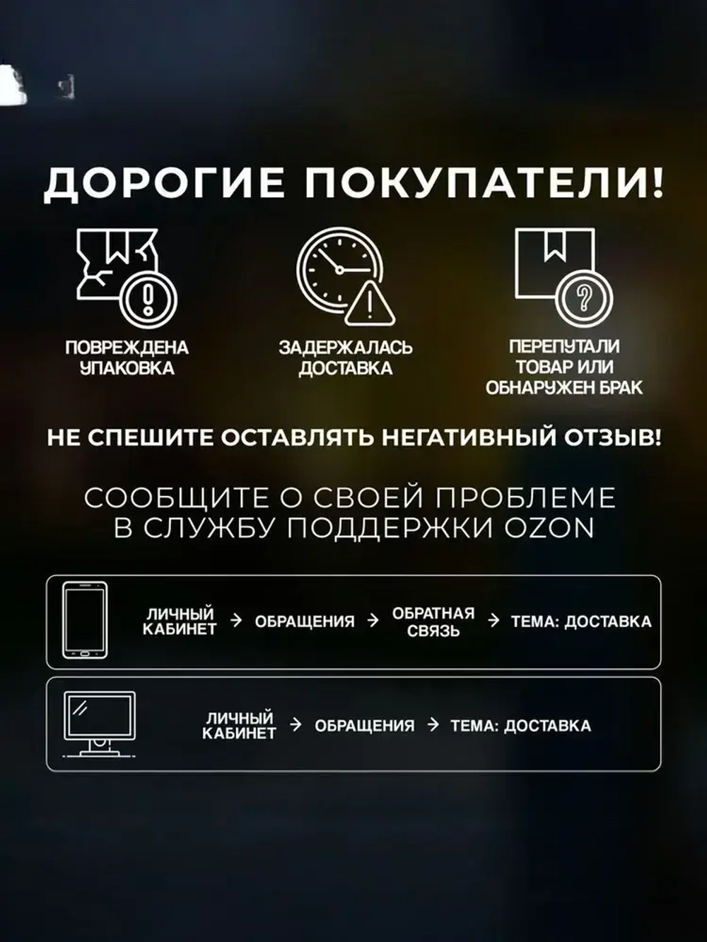 Светильник на солнечной батарее уличный, 4 штуки в комплекте