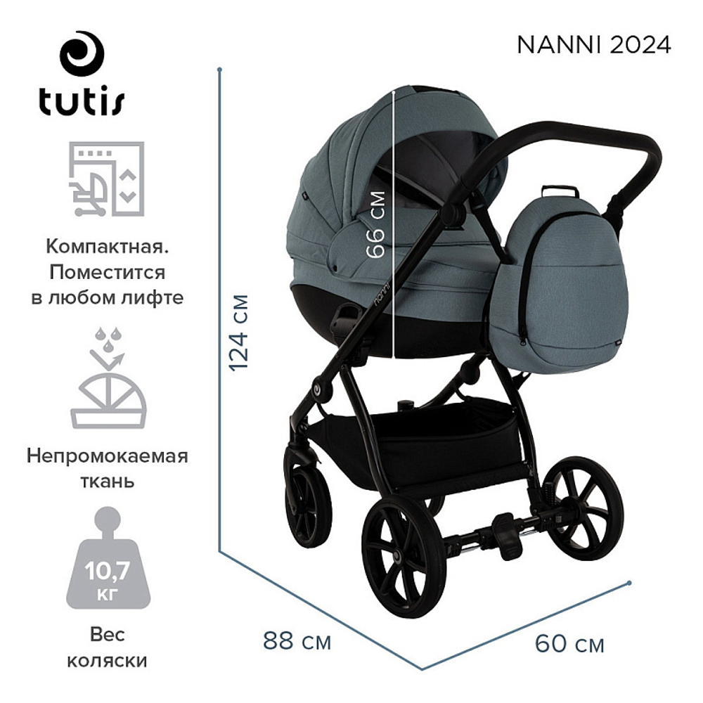 Детская коляска Tutis Nanni 7 2 в 1 1532063 Turquoise