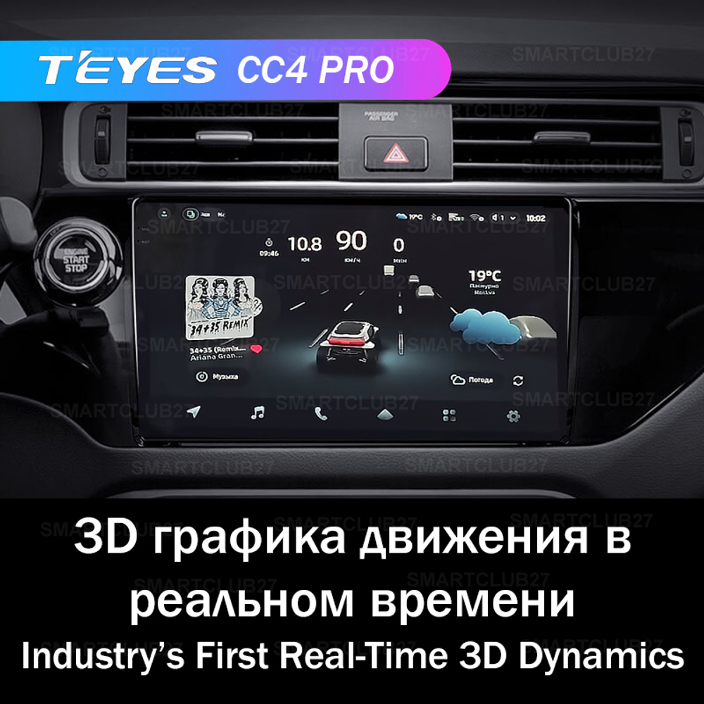 Teyes CC4 Pro 9" для KIA Rio 2015-2017 (прав)
