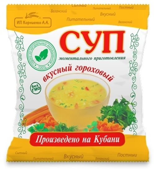 Суп гороховый 28г (шоубоксами по 14шт.)