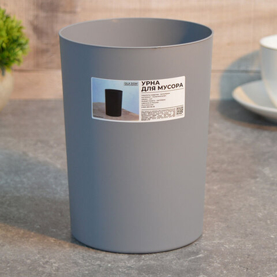 Контейнер для мусора "Стиль" настольный, цвет серый