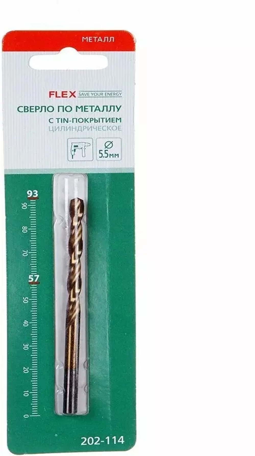 Сверло HAMMER Flex по металлу 202-114 DR MT 5,5мм*93/57мм