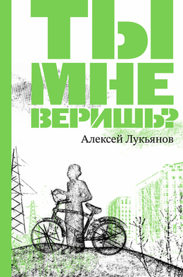 От 18 и старше