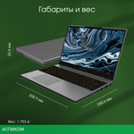 Ноутбук Digma Pro Breve S