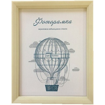 Фоторамка 15*21 см L-5 слоновая кость